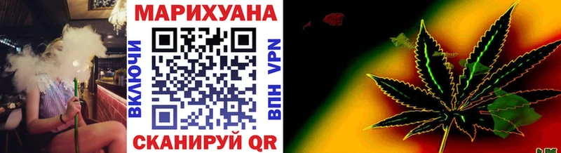 Как найти закладки Лиски Альфа ПВП COCAIN КЕТАМИН Бошки Шишки ГАШИШ