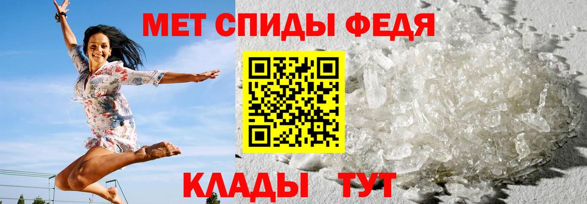 АМФЕТАМИН Premium Лиски