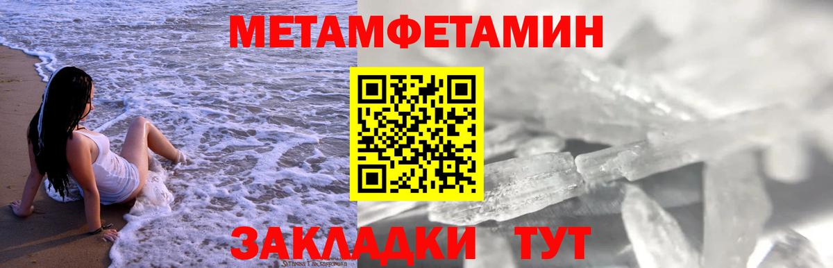 Amphetamine VHQ  ОМГ ОМГ   Амфетамин  Лиски  Вход с VPN 
