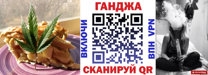 OMG как войти  Лиски  Cannafood марихуана 