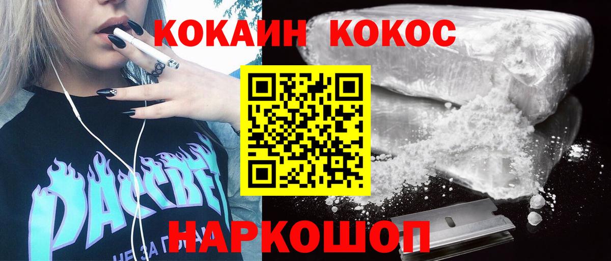 Cocaine Columbia Лиски
