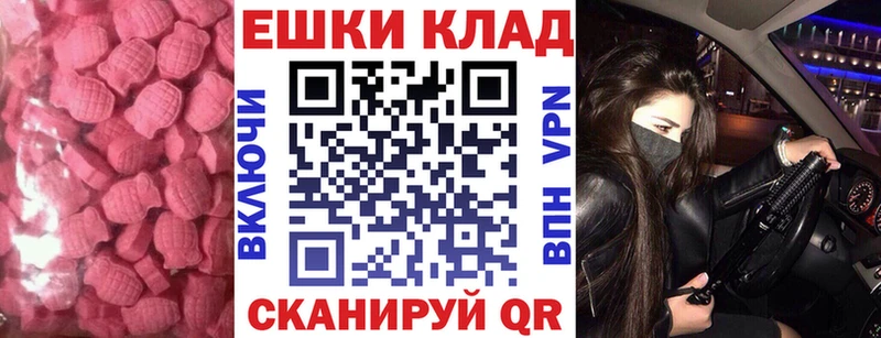 Экстази 300 mg  Лиски 