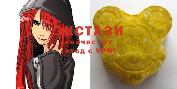 ПСИЛОЦИБИНОВЫЕ ГРИБЫ Абаза
