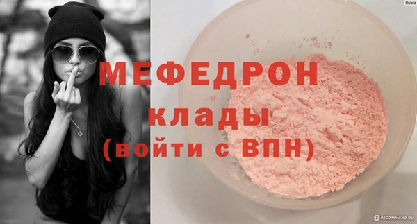 MESCALINE Абинск