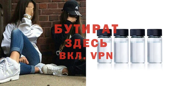 ПСИЛОЦИБИНОВЫЕ ГРИБЫ Абаза