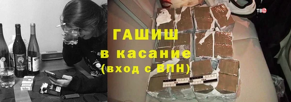 MESCALINE Абинск