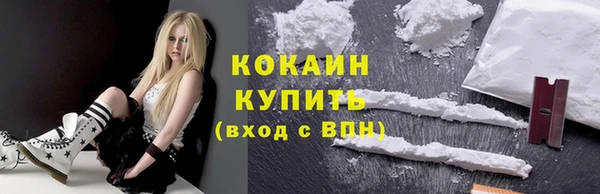 MESCALINE Абинск