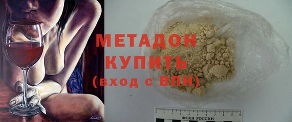 хмурый Абдулино
