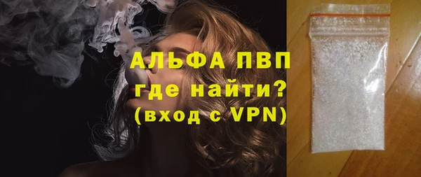 а пвп мука Нягань