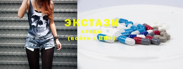 кристаллы Пенза