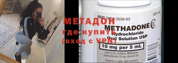 2c-b Хадыженск