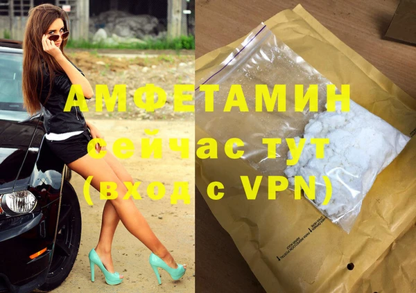 MESCALINE Абинск