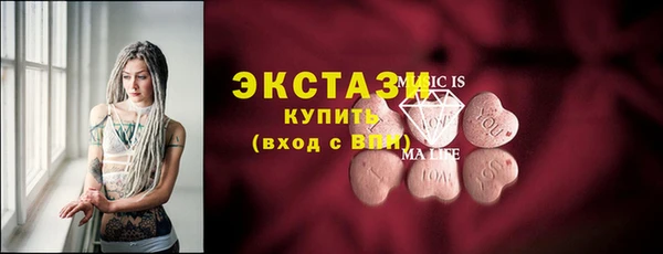 MESCALINE Абинск
