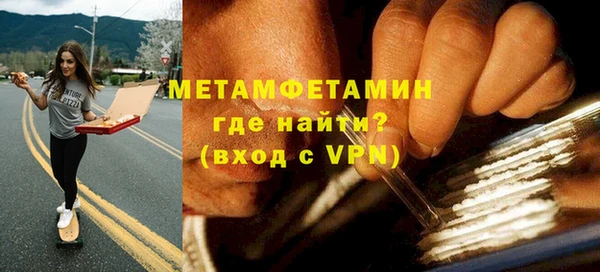 а пвп мука Нягань