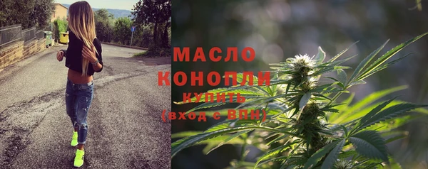 ПСИЛОЦИБИНОВЫЕ ГРИБЫ Абаза