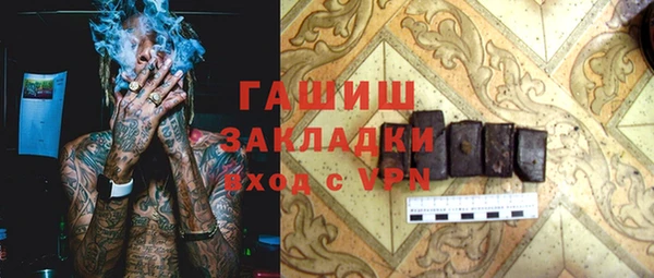 ПСИЛОЦИБИНОВЫЕ ГРИБЫ Абаза