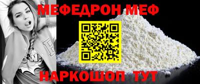 альфа пвп Тайшет