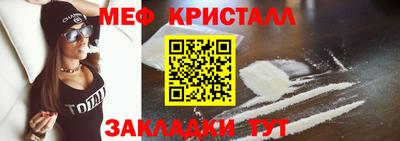 твердый Тосно