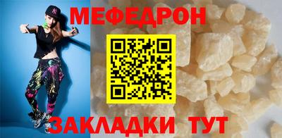 первитин Тавда