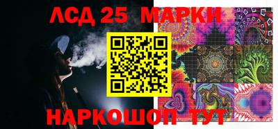 мяу мяу кристалл Троицк