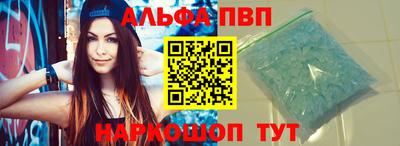 первитин Тавда