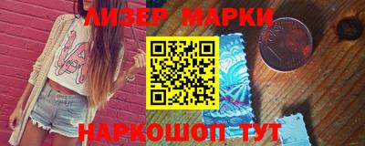 альфа пвп Тайшет