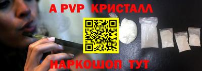 меф Трёхгорный