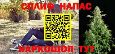 меф Трёхгорный