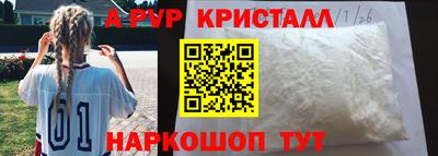 меф Трёхгорный