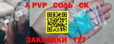 a pvp Таганрог