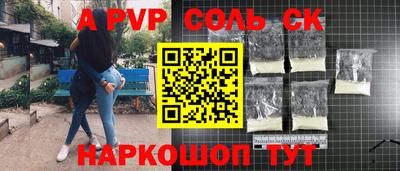 первитин Тавда