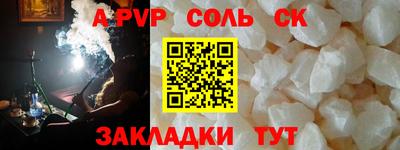 первитин Тавда