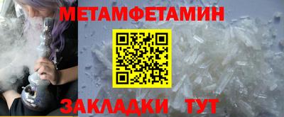меф Трёхгорный