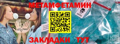 альфа пвп Тайшет