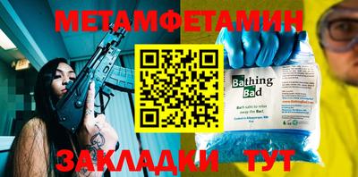 альфа пвп Тайшет