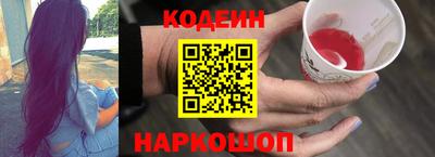 мяу мяу кристалл Троицк