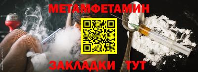 альфа пвп Тайшет