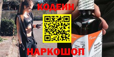 первитин Тавда