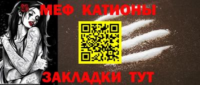 первитин Тавда