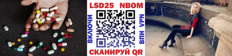 LSD-25 экстази кислота Лиски