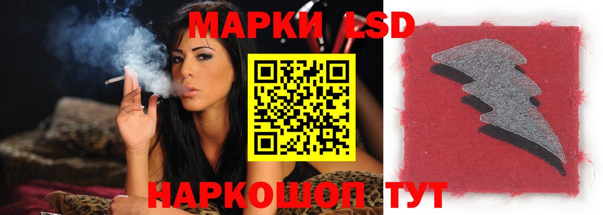 LSD-25 экстази кислота Лиски
