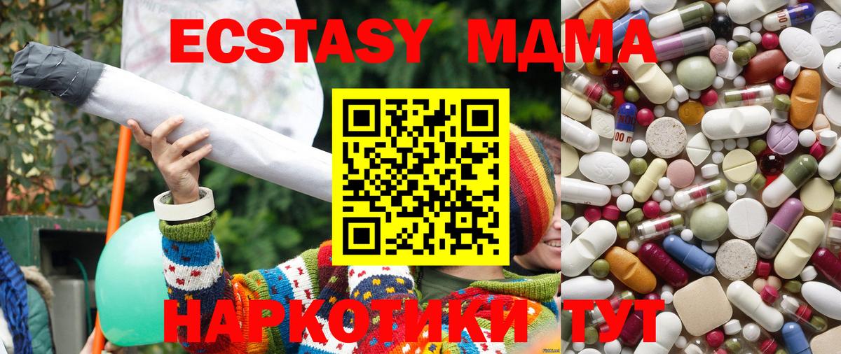 МДМА VHQ Лиски