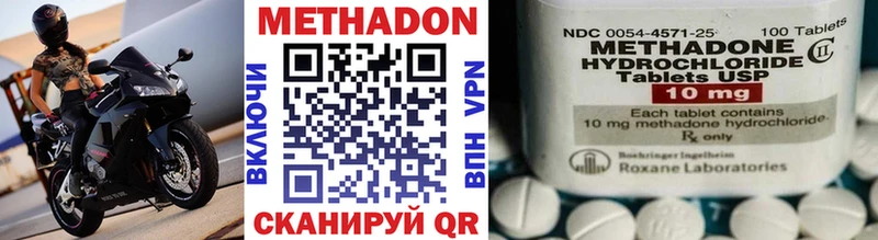 МЕТАДОН VHQ  Лиски 