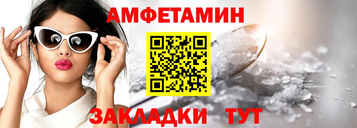 Метамфетамин Декстрометамфетамин 99.9% Лиски