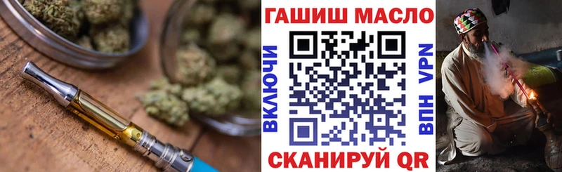 Дистиллят ТГК вейп с тгк  как найти   ОМГ ОМГ как зайти  shop формула  Лиски 