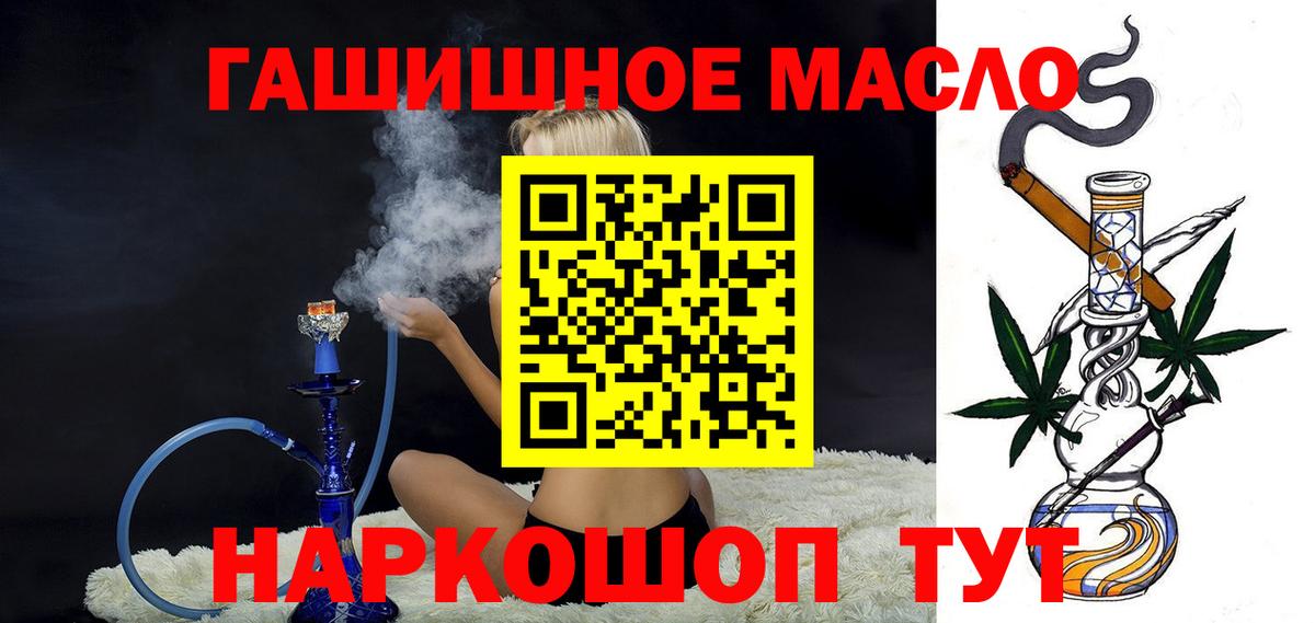 Дистиллят ТГК вейп Лиски