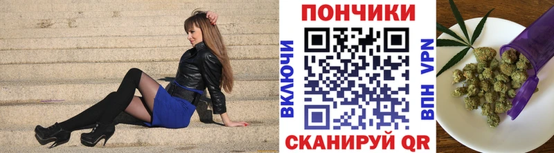 Шишки марихуана VHQ  гидра ТОР  Лиски  цена  
