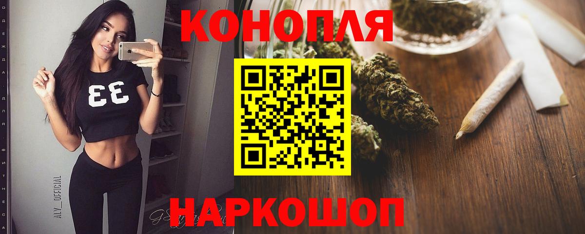 Конопля конопля  Вход с VPN  Канабис конопля  Каннабис ГИДРОПОН  Лиски 